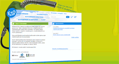 Desktop Screenshot of e10bensiini.fi